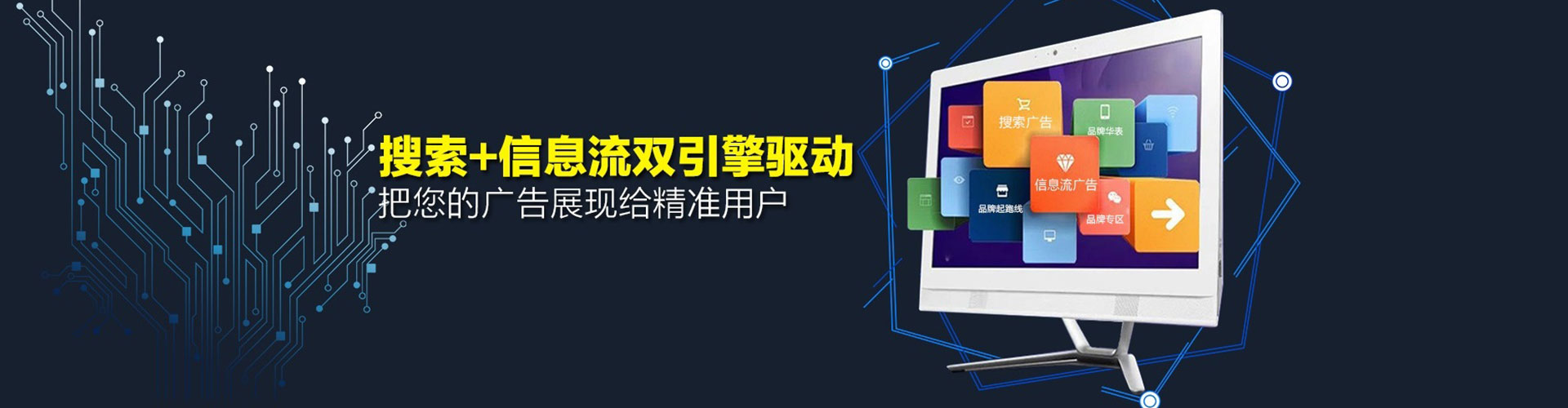 南部推广开户