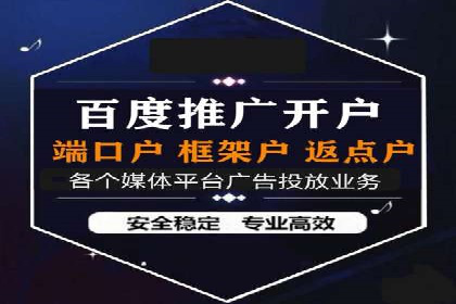 百度竞价广告的创意策略：一则时尚品牌的成功故事